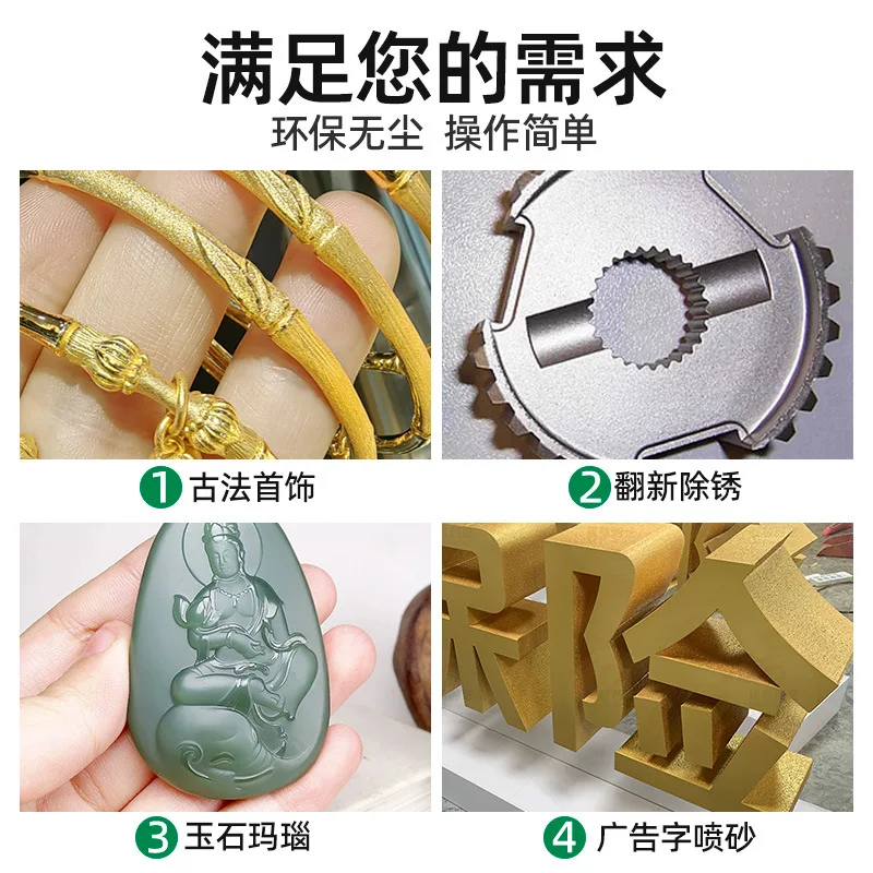 Jewelry sandblasting machine small manual gold and silver processing ancient gold bracelet tool pneumatic air compressor