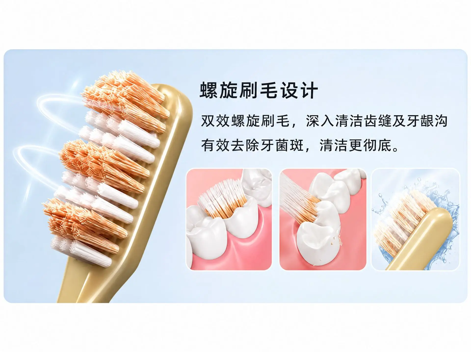 Double-effect clean spiral toothbrush soft-bristle adult household anti-slip brush handle family pack 2 pack
