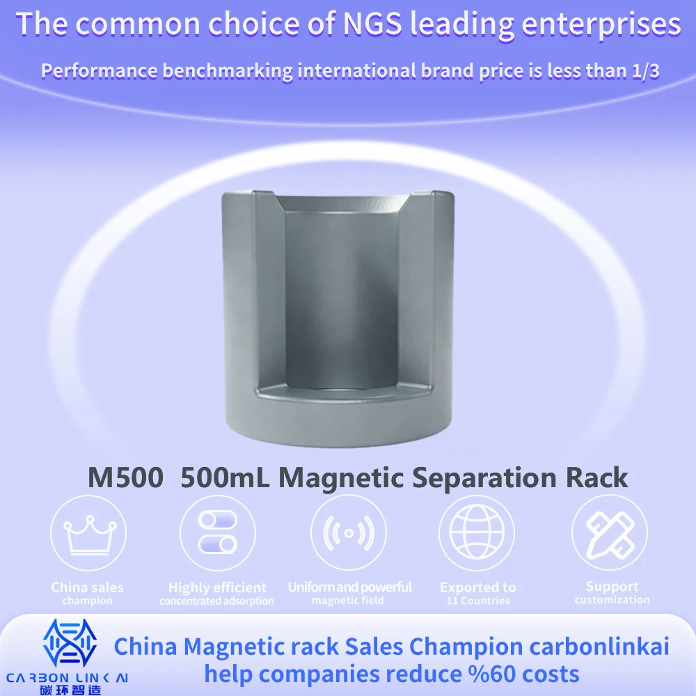 

Глобальная магнитная стойка-сепаратор OEM Carbonlinkai, 500 мл, для магнитной сепарации, Китай. Магнитная стойка/пластина.
