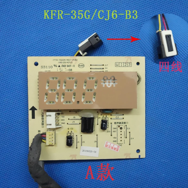 Midea air conditioning original display panel 1-1.5P frequency conversion remote control panel receiver HB400 Cj6 Qa301