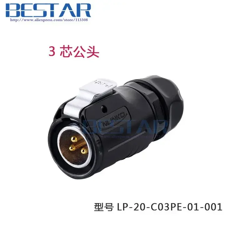 สายอุตสาหกรรมกันน้ําการบิน Connector 2pin 3pin 4pin 5pin ปลั๊ก, IP67, สายไฟ LED Connector เชื่อมต่อ/dock