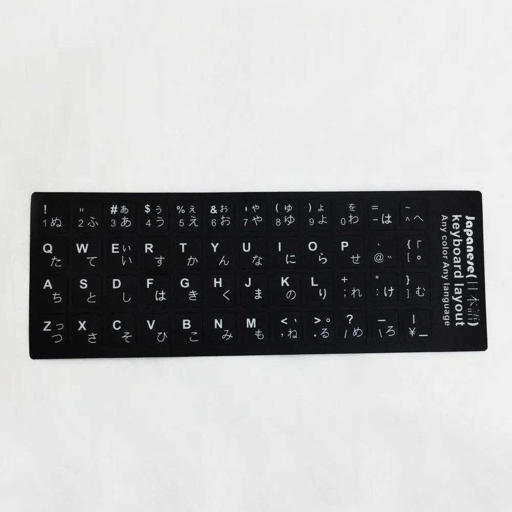 Russian English Multi-Language Deutsch Spanish Letter Protective Film Alphabet Button Layout Keyboard Stickers Keyboard Decal