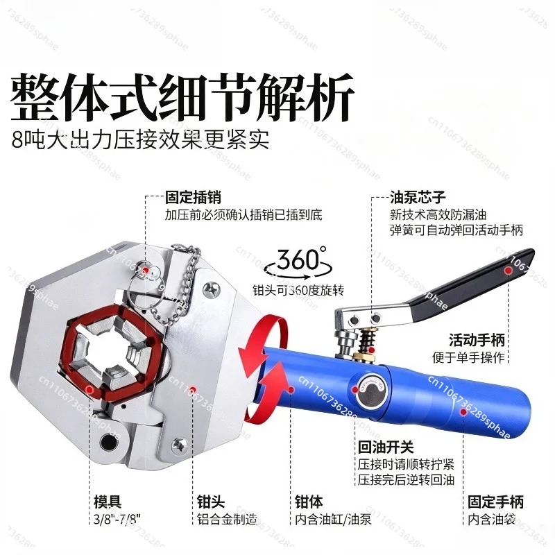 Upgrade Air Conditioning Portable Pipe Press Small Hydraulic Crimping Machine Pipe Joint Clamp Manual Cold Pipe Beer