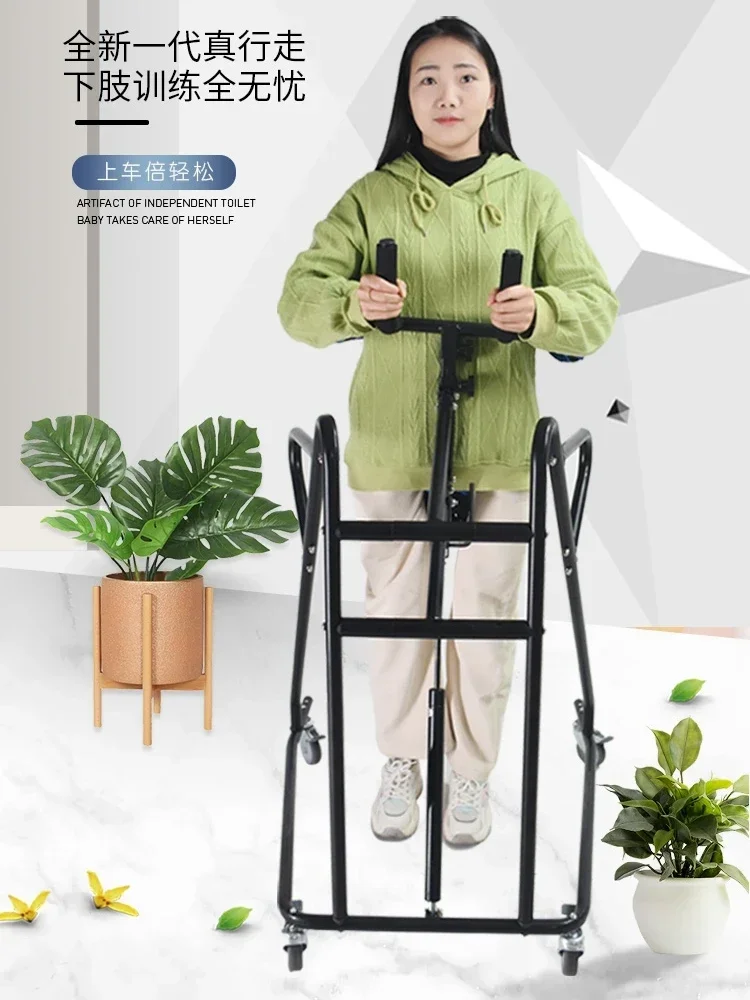 Hot SalesWalking Aids For The Elderly, Stroke Hemiplegia, Walking Aids, Cerebral Infarction, Rehabilitation Training Equipment,