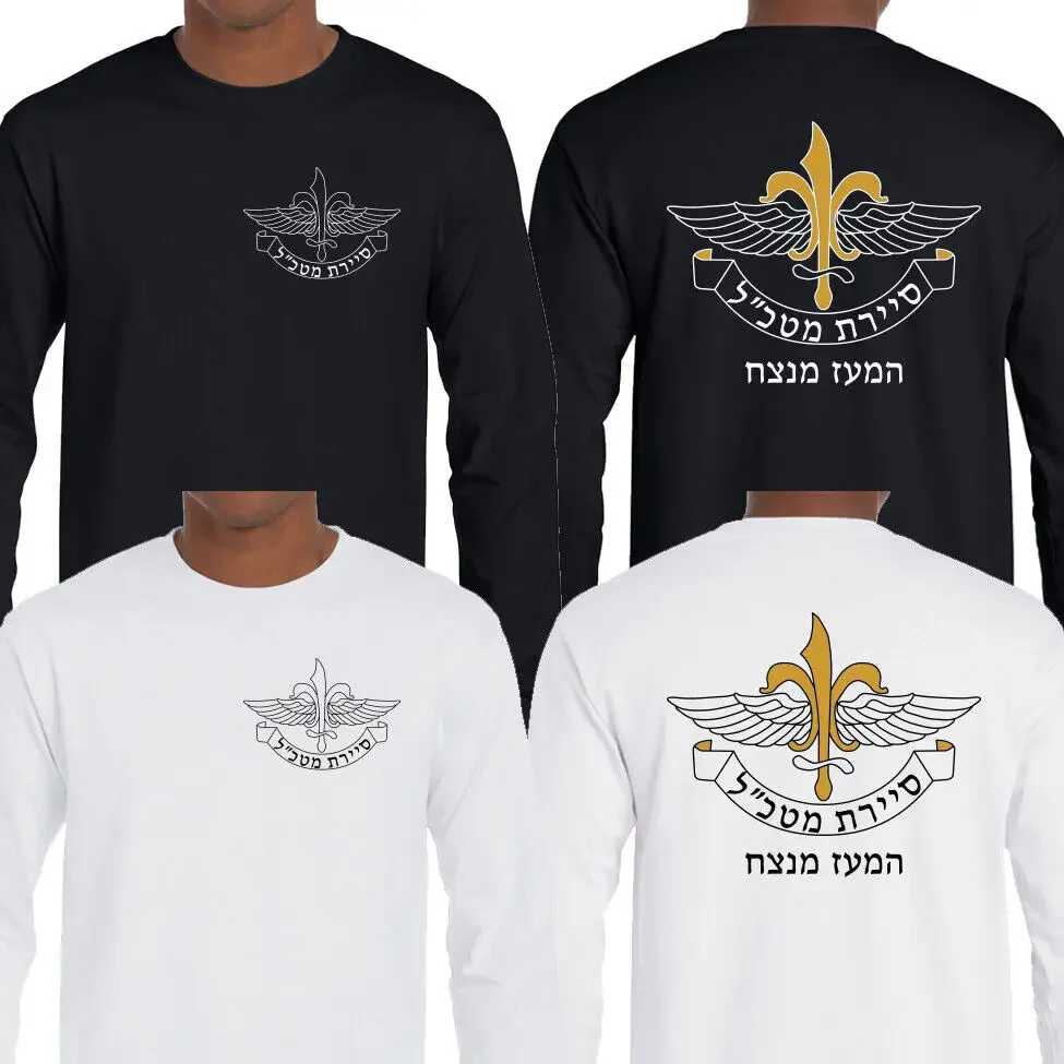 

Sayeret Matkal Reconnaissance Unit 269, израильская футболка с длинным рукавом, повседневная хлопковая футболка с круглым вырезом