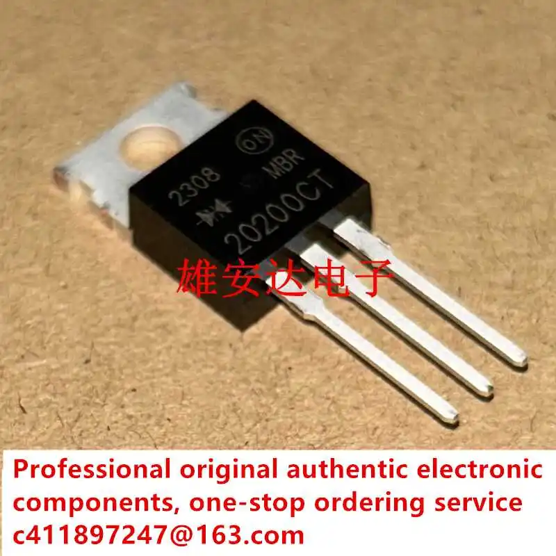 50PCS/imported brand new 20200CT Schottky diode with common cathode MBR20200CTG iron head TO-220