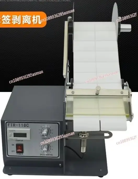 FTR-118C Automatic Label Dispenser Label Peeling Machine Barcode Sticker Separating Machine