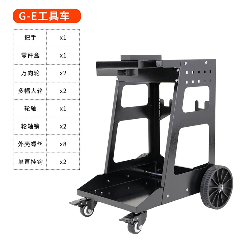 Sheet metal repair and shaping welding machine Tool car Auto repair workshop Multi-layer tool box Cabinet storage rack
