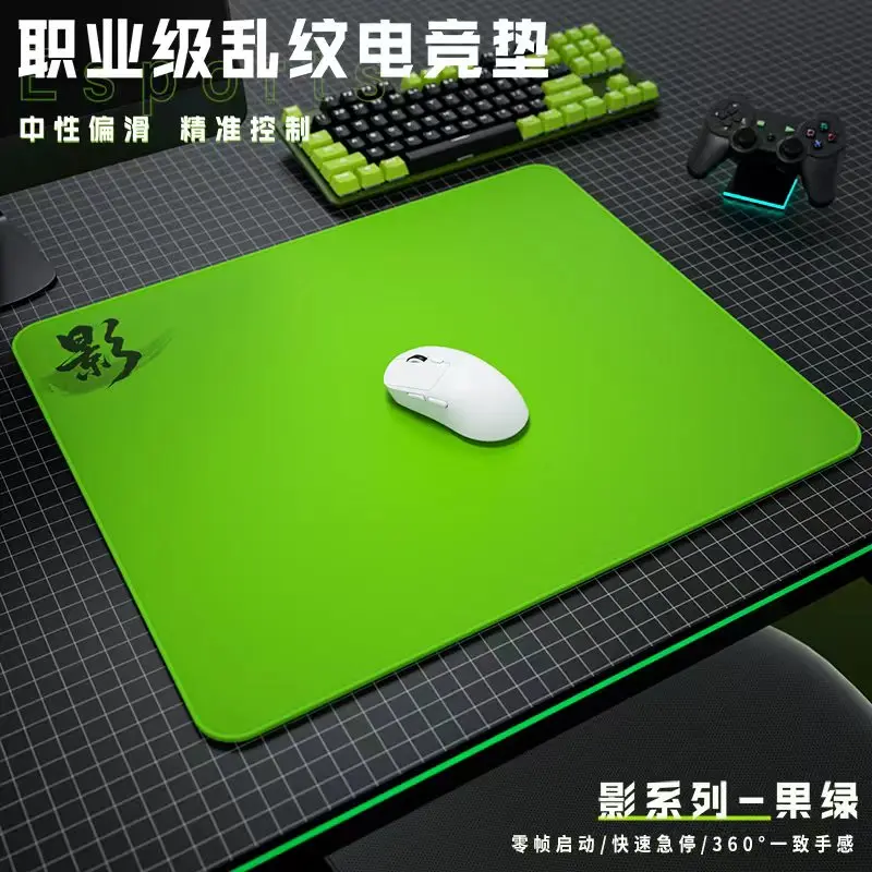 Saifeiyan Shadow Chaotic Pattern E-sports Mouse Pad Coarse Apex FPS Game Neutral Waterproof Lock Edge Smooth Precise Control Pad