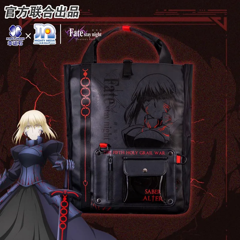 

Fate Stay Night Heaven's Feel Saber Alter Bag Tote Package Anime FGO FSN Rin Shirou Emiya Action Figure Gift