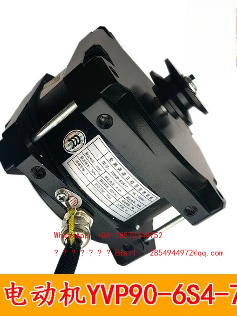 YVP90-6S4-7 Elevator Door Motor Three-Phase Asynchronous Variable Frequency Speed Control Motor Lift Parts