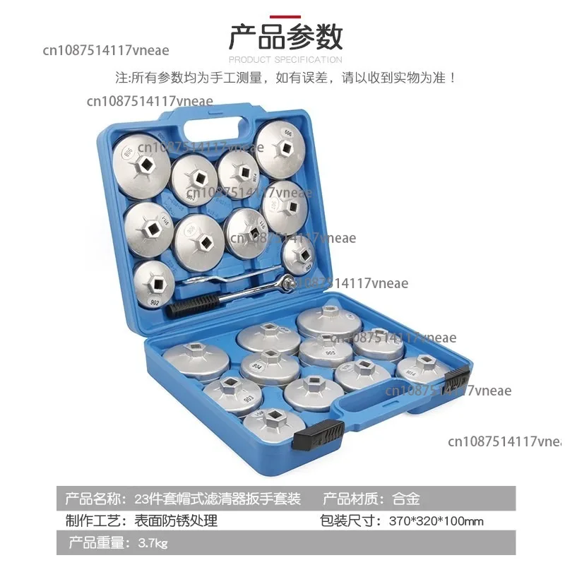 Multiple Size 23Piece Oil Filter Wrench Set Hand Remover Tool Suitable  Maintenance Engine Service