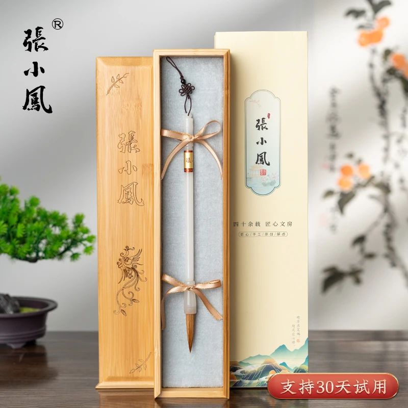HVV High-end Jade Calligraphy Brush Gift Set, Professional Grade, Female, Wolf Hair Brush for Chinese Calligraphy and Painting