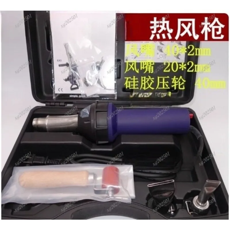 3500W Roof Hot Air Welder - Waterproofing Machine for PVC TPO Membrane