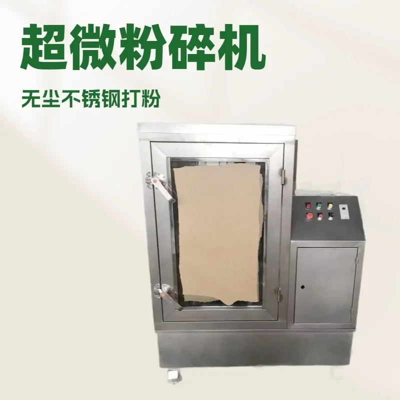 2026 HOT Small industrial pulverizer Laboratory ultrafine pulverizer Vibration ultra-low temperature commercial pulverizer