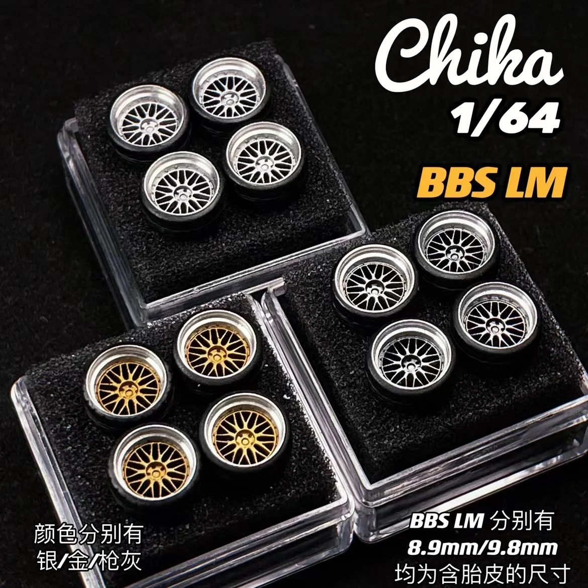 1/64 Chika Modified Wheels 9mm BBS LM VSXX Stance Wheels