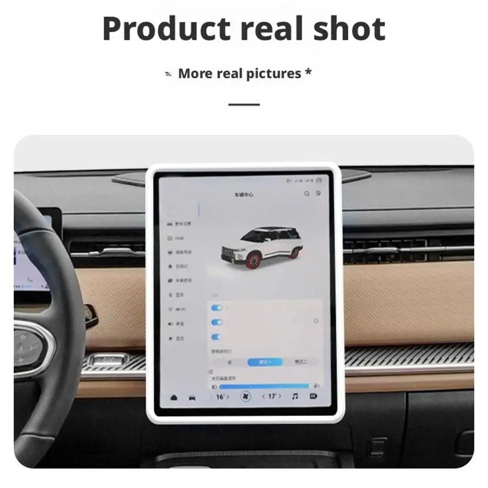 لشيري Tansuo 06 2025 2026 شاشة السيارة واقية الداخلية سيليكون ملحق حامي الإطار سيارة وحدة التحكم واقية J6A3 #2