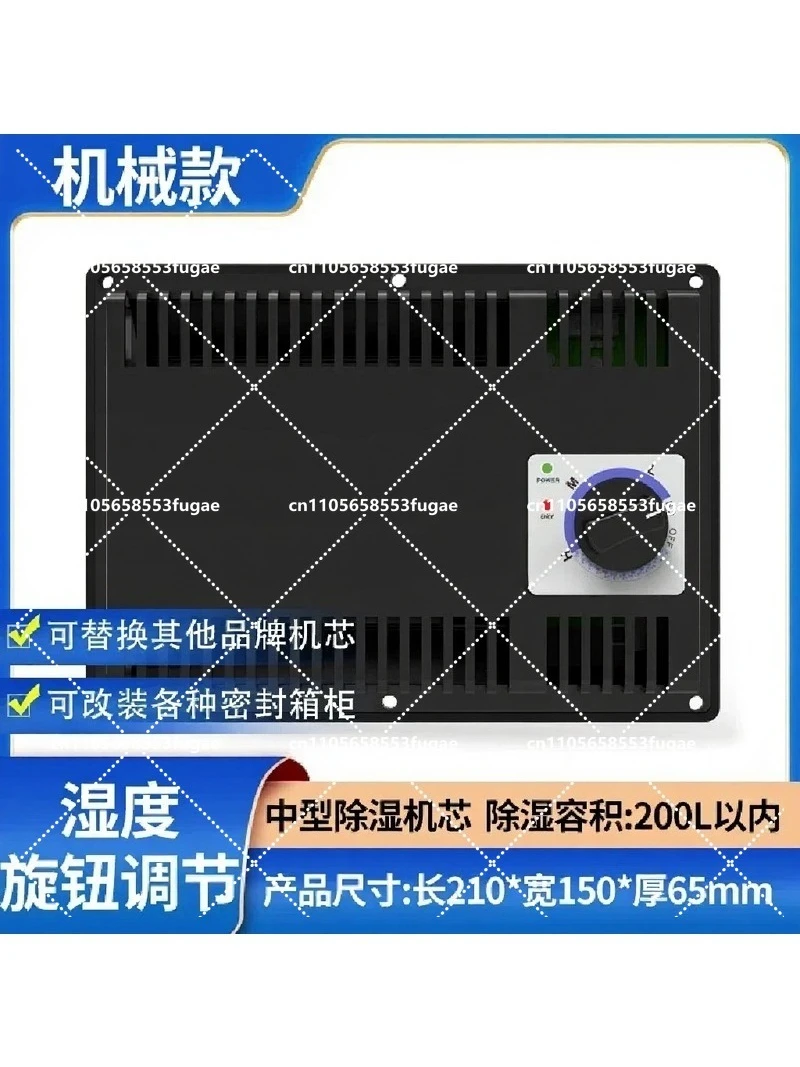Electronic Dehumidifier for Moisture-Proof Box, Automatic Drying Dehumidifier with Card, Compact Home Storage