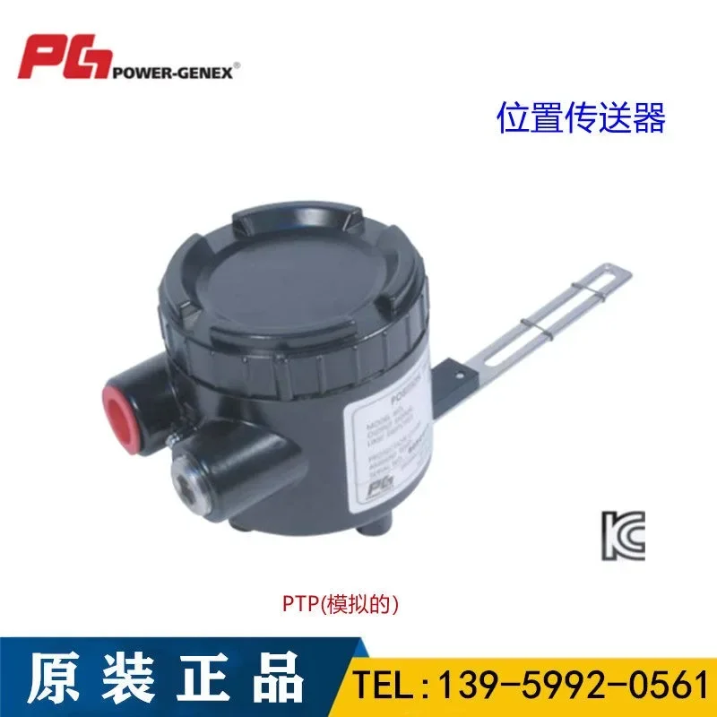 Electrical converters IPC-21 position transmitters PTP valve positioners EPR-WN2SNSNTR