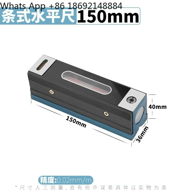 High precision strip level measuring 300 150 0.02mm mechanical machine tool fitter level