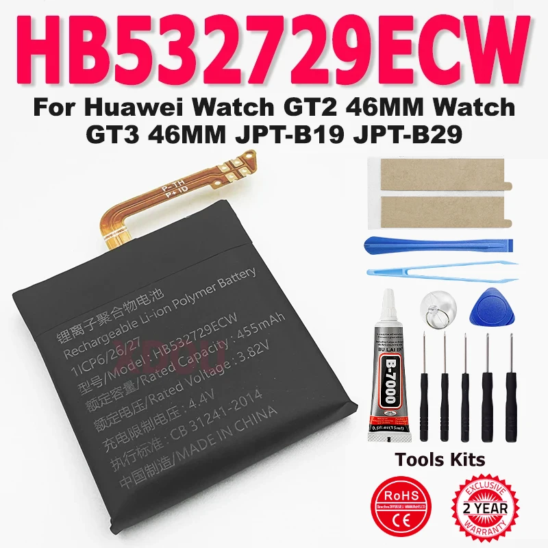 High Quality 455Mah…