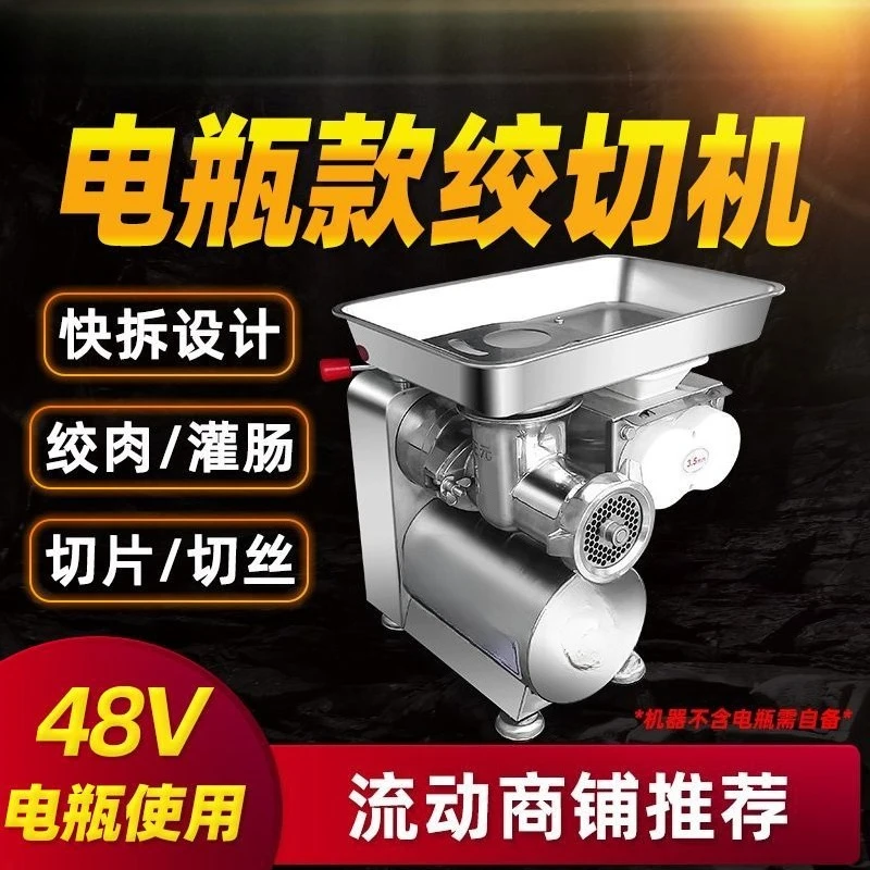 Meat grinder Commercial enema shredder High power stainless steel meat grinder