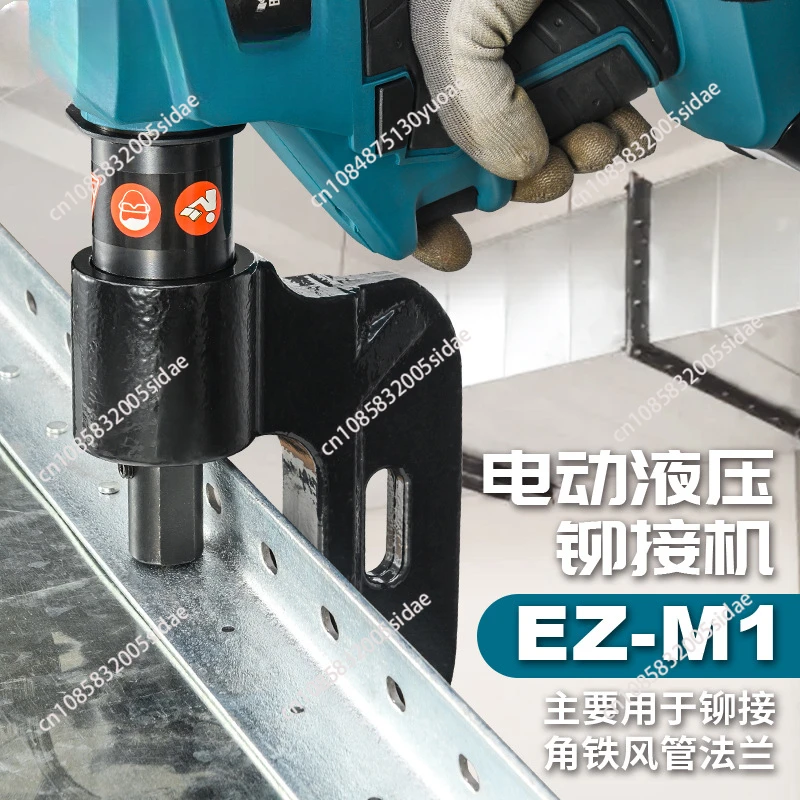 

EZ-M1 Ручной электрогидравлический инструмент для удаления заклепок из алюминиевого сплава, для ремонта кузова автомобиля, штамповки и пробивки, аксессуары для авторемонта