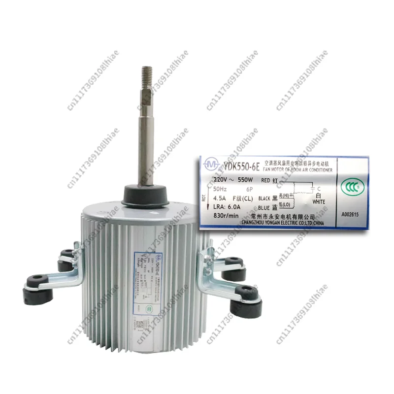 YDK550-6D/YDK550-6E Cooling Motor 220-240V 550W for Central AC Outdoor Fan Cooling System Inverter Capacitor-Run Motor