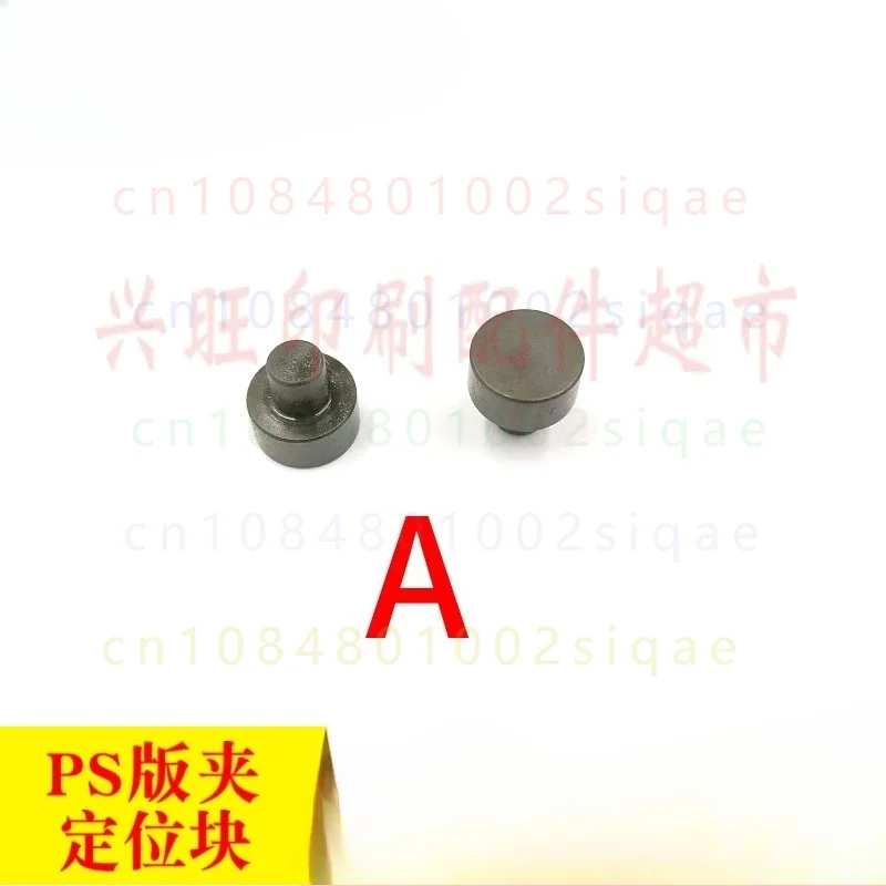 FOR Heidelberg PS Plate Clamp Positioning Block Locating Pin For SM102 CD102 Offset Printing Machine Spare Parts