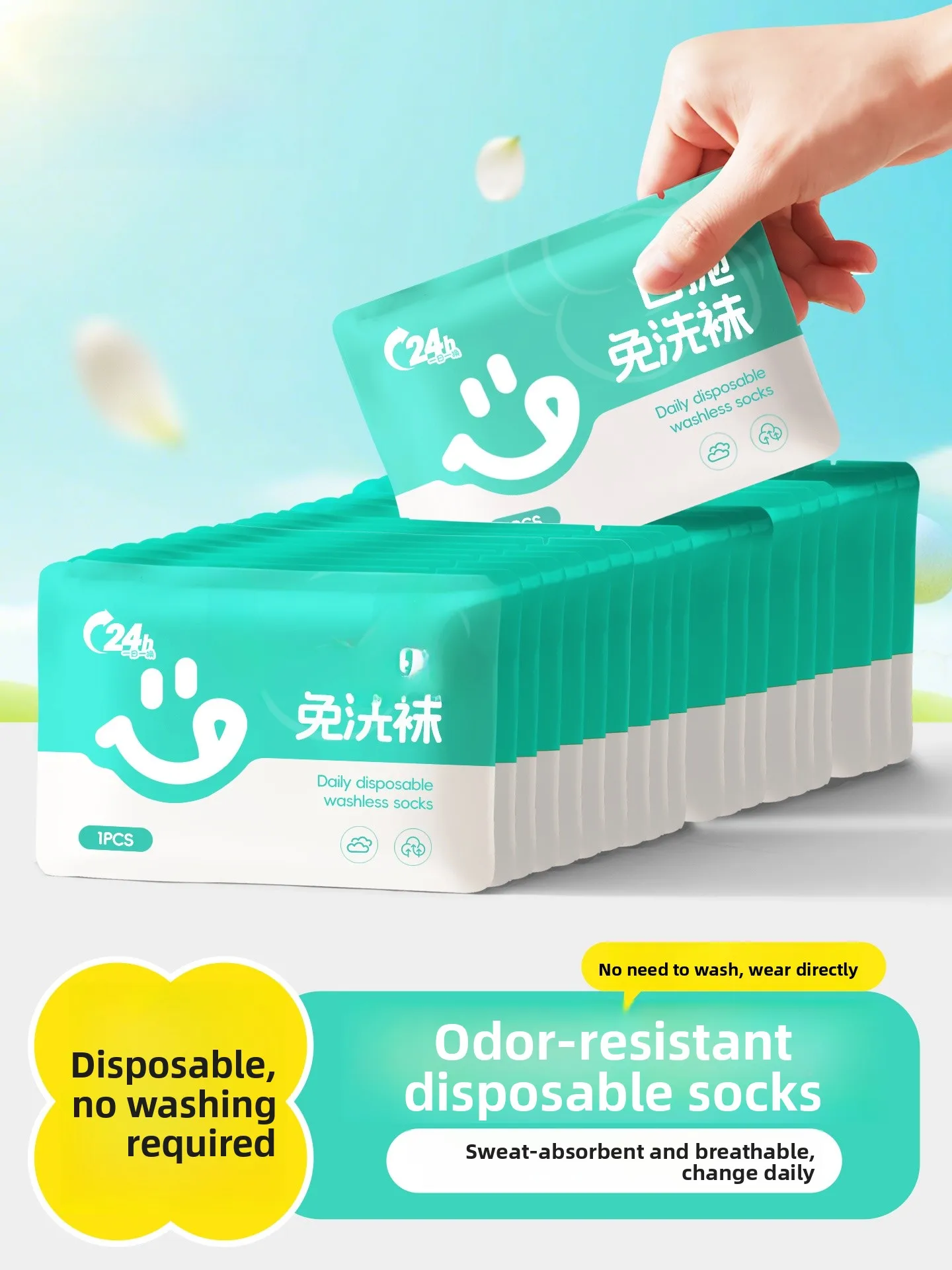 

Одноразовые утолщенные дорожные носки унисекс средней длины для женщин, не требующие стирки, с защитой от запаха, дышащие