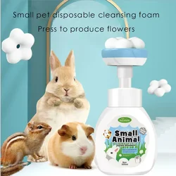 Disposable foam rabbit chinchilla hamster guinea pig dog free washing and deodorizing insect repellent dry cleaning 300ml