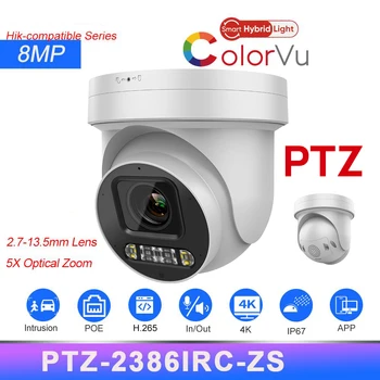 كاميرا Hikvision متوافقة مع 8 ميجابكسل ColorVu PTZ IP 5X Zoom PoE 2-way Audio SD فتحة للبطاقات كاميرا IP للمراقبة APP عن بعد