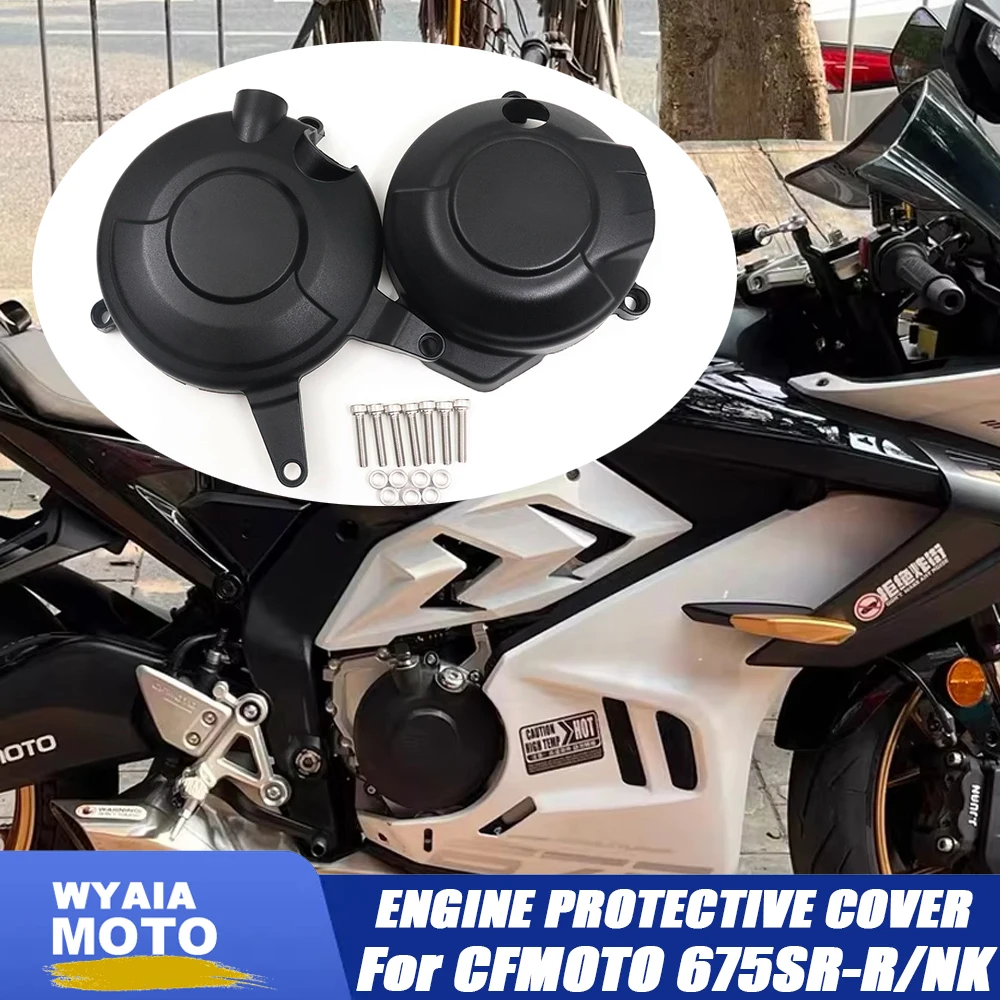 675SR-R 2023-2025 Motorcycles Engine Covers Protectors Clutch Cover Protation For  CFMOTO 675SR  675NK Engine Side Case Cap