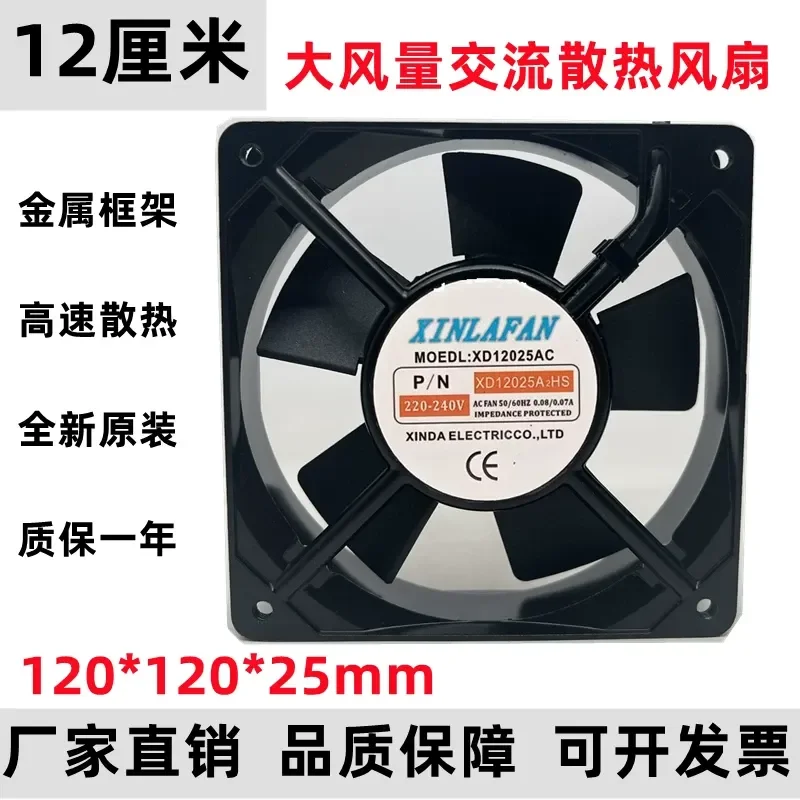 for INDAFAN XD12025AC XD12025A2HS HB 12CM 220V AC Cooling Fan Original High Quality Industrial Axial Fan