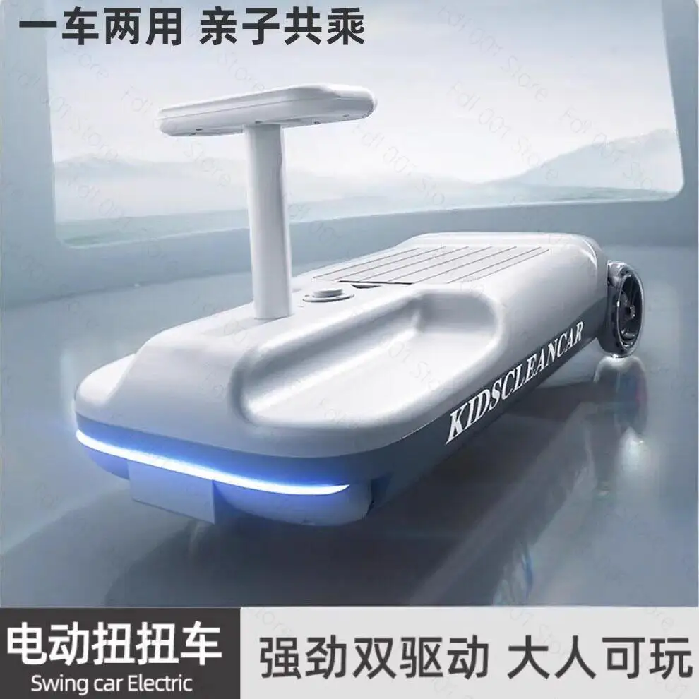 Children's electric twisting car adults can sit on the adult version of the high-horsepower long-endurance kart