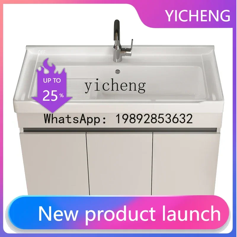 

X2 bathroom floor-to-ceiling combination cabinet with washboard ceramic integrated laundry cabinet washbasin