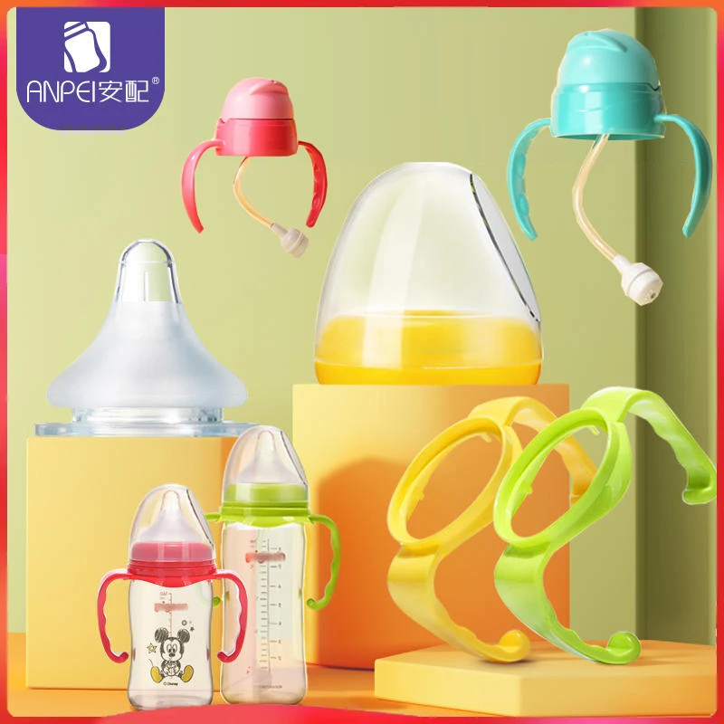 

For Pigeon 2 generation wide diameter bottle / Pigeon bottle accessories / Pigeon bottle / Pigeon handle / Pigeon cap