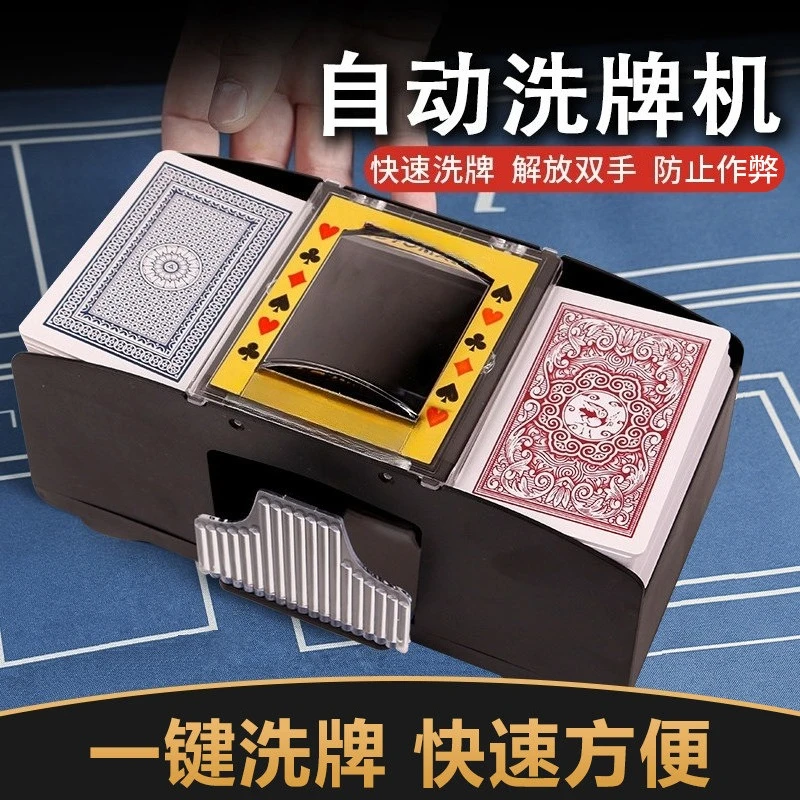 melangeur-de-cartes-electrique-automatique-et-silencieux-de-2000-mah-pour-jeux-de-cartes-texas-hold'em-poker-hom
