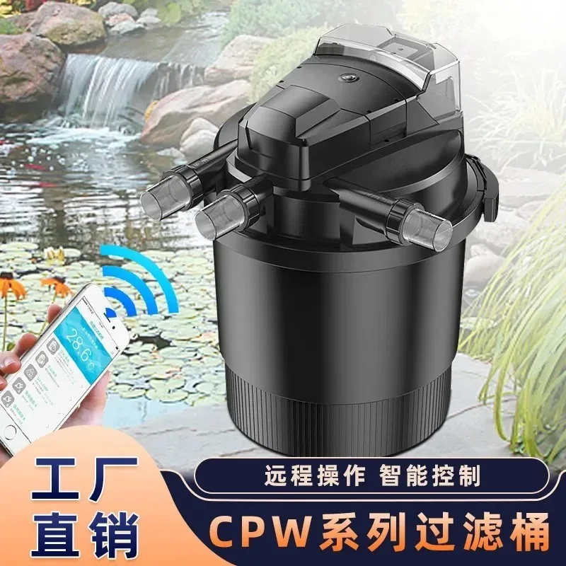 Aquarium outdoor automatic self-cleaning filter pond fish pond filter system filter bucket