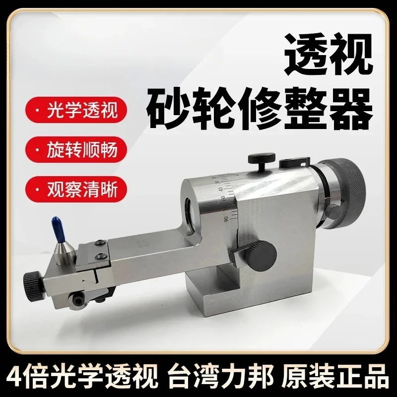 KT50 Perspective Grinding Wheel Dresser Grinder Optical Arc, Horizontal Grinding Wheel R Shaper