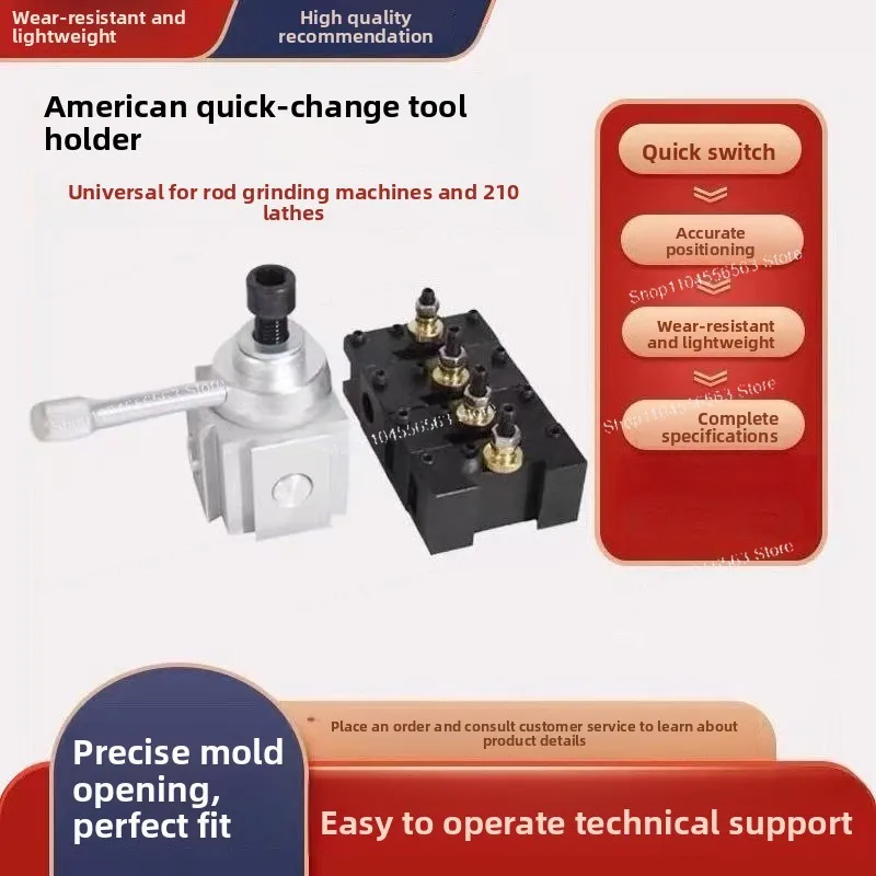 American Quick-change Tool Holder for Billiard Rod Trimmer Multifunctional American Tool Holder