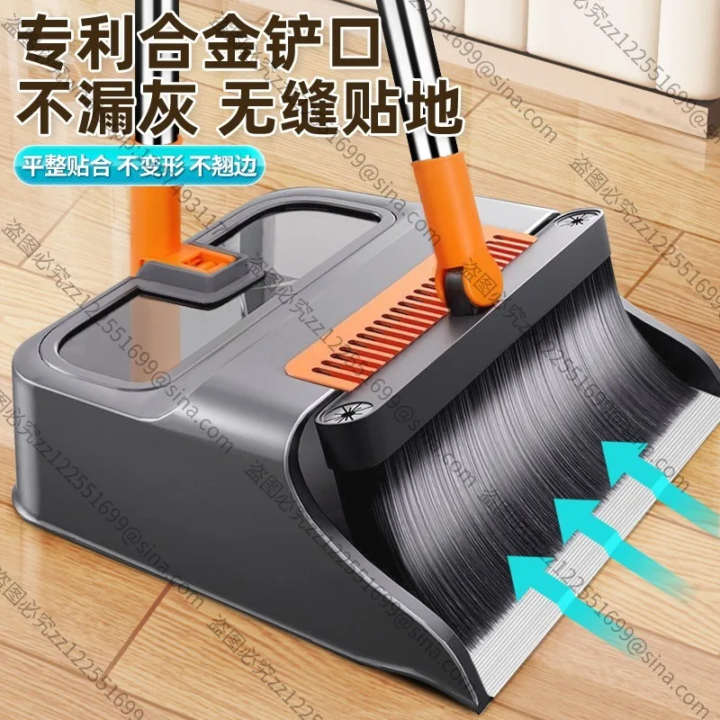 Suitable for The New Metal Shovel Mouth Folding Broom Dustpan Set Household BroomMagic Wiper Board Sweeping Artifact Combination