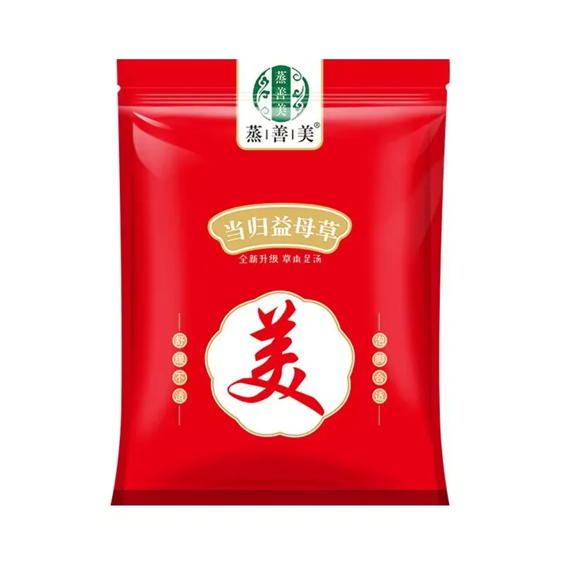 Poudre de trempage des pieds de médecine traditionnelle chinoise, aide au sommeil, 4 types de beauté, réchauffent tout le corps et expulsent le froid et l'humidité 30