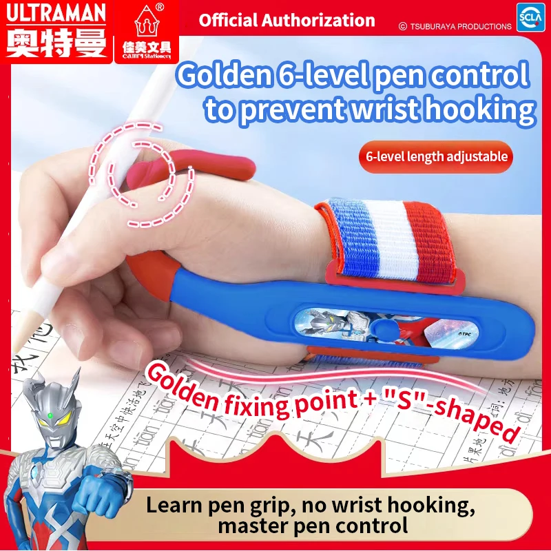 Ultraman Pen Grip Corrector Wrist Posture Correction Tool for Kids Students Writing Aid Anime Merchandise Gift