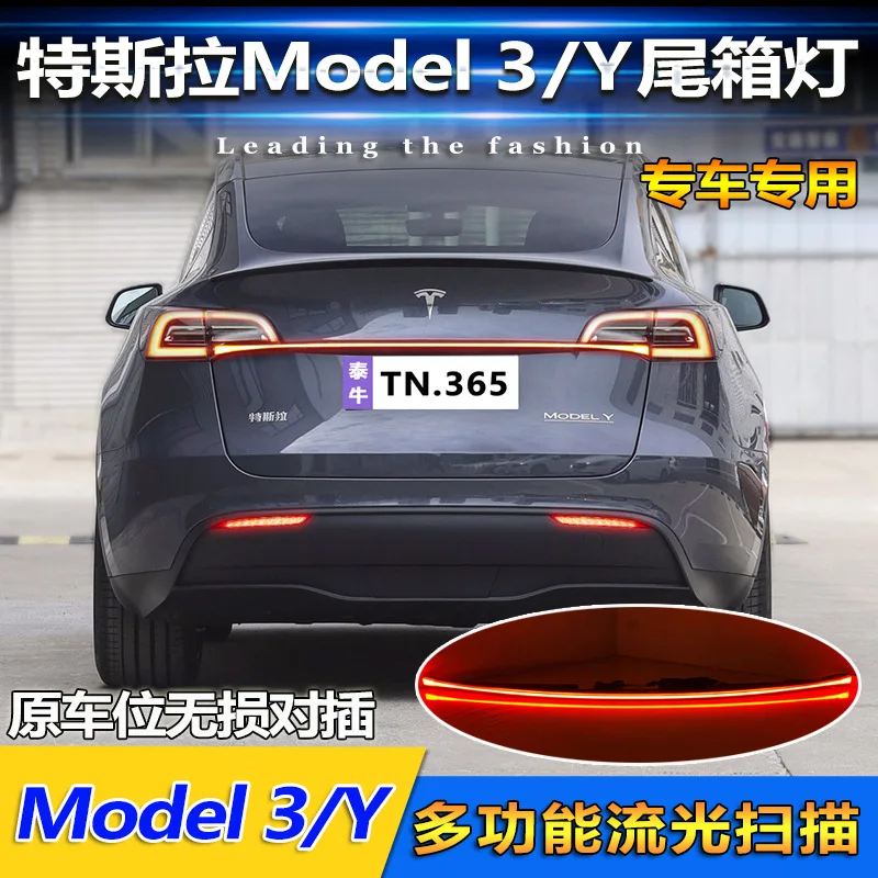 1pcs car accessories bumper tail light for Tesla Model y taillight Reflector LED Taillamp for Tesla Model3 fog lamp