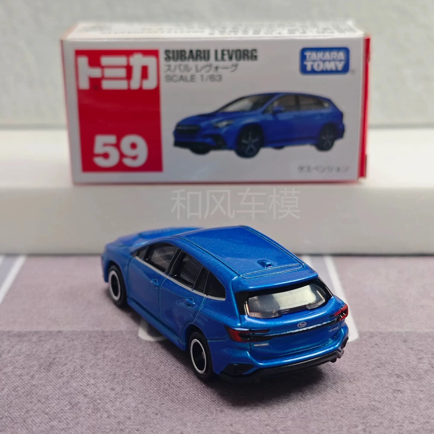 Takara Tomy Tomica No.59 Subaru Levorg Alloy Diecast Car Model, Standard Box Mini Vehicle Replica for Hobby Collectors