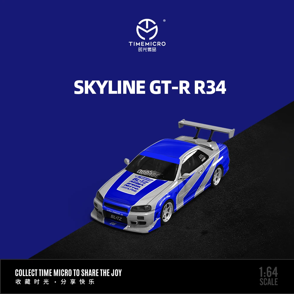 

TimeMicro 1:64 SKYLINE GT-R R34 — модель автомобиля из сплава синего и серебристого стандартного выпуска