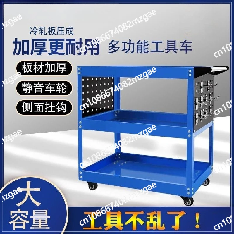 Tool cart trolley multifunctional thickened trolley box maintenance storage rack sub-layer mobile cabinet auto repair workshop