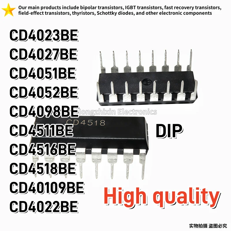 10PCS CD4023BE CD4027BE CD4051BE CD4052BE CD4098BE CD4511BE CD4516BE CD4518BE CD40109BE CD4022BE DIP