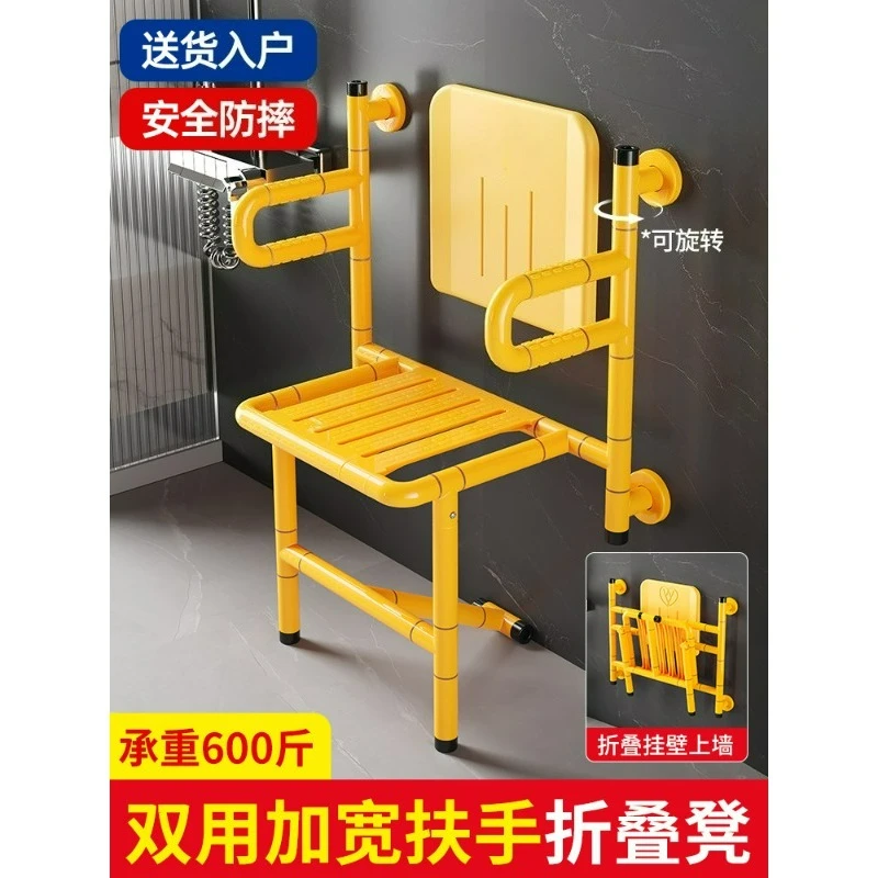 Bathroom folding stool elderly bathing special chair disabled toilet safety non-slip seat wall-mounted